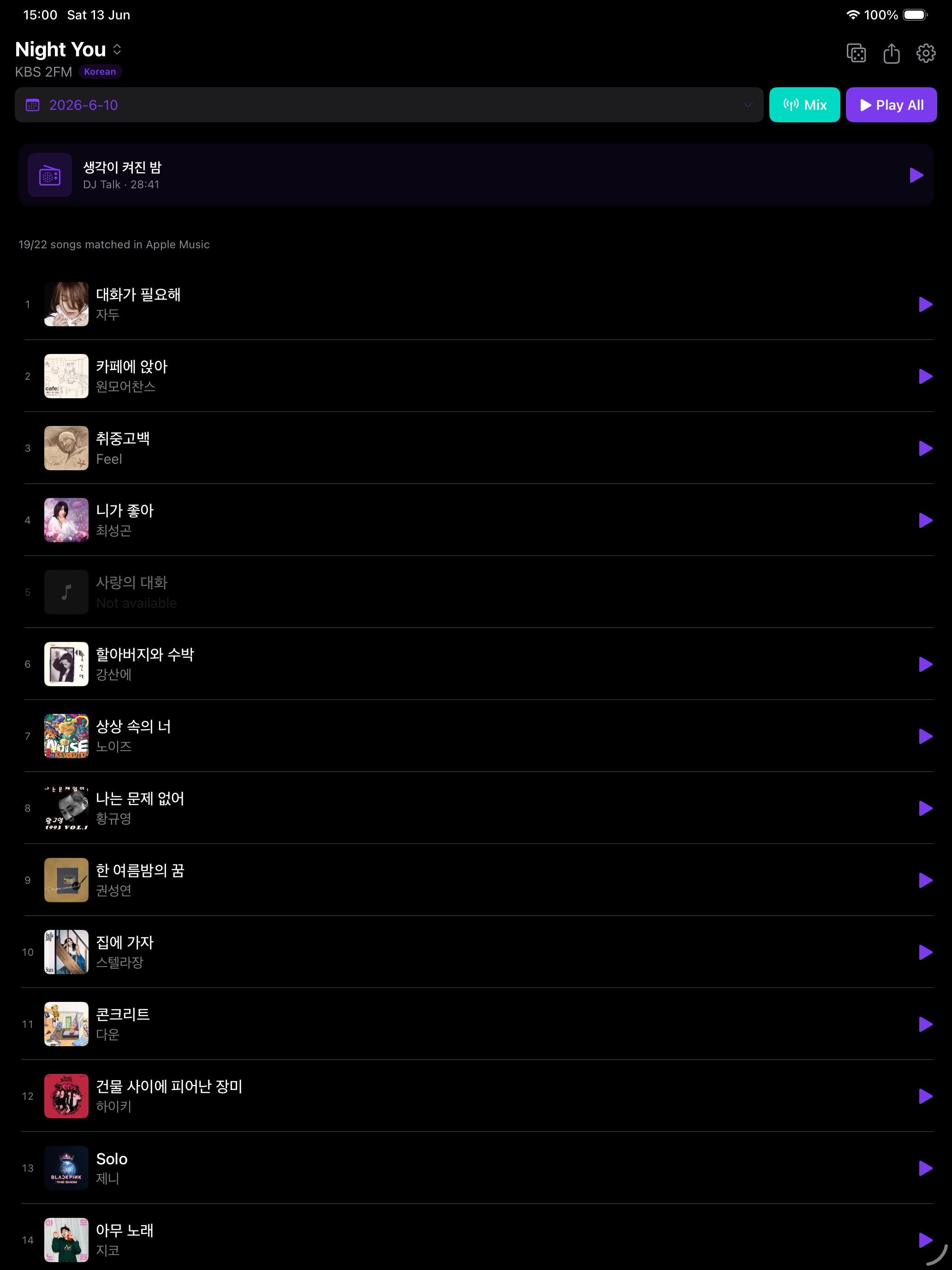 Night Replays on iPad
