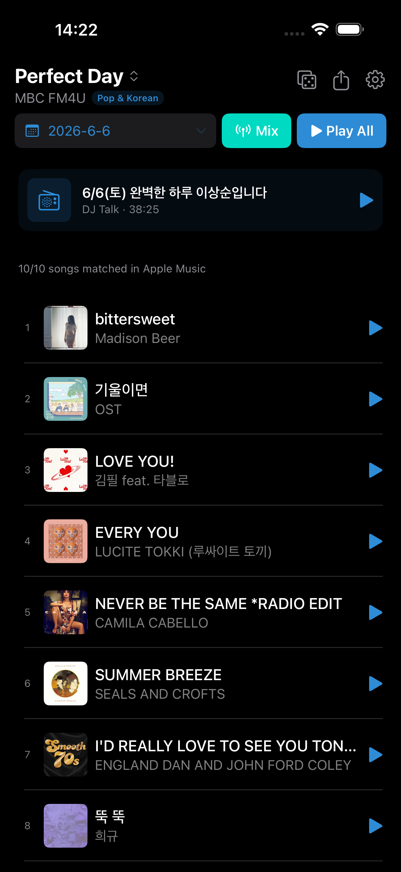 Perfect Day — MBC FM4U replay, song by song